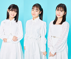 つばきファクトリー新メンバー(左から)石井泉羽、村田結生、土居楓奏