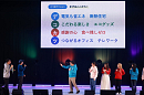 「木下グループ Presents カーボンニュートラルを考える 2024 by SATOYAMA & SATOUMI movement」