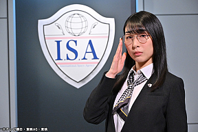 ハシヤスメ・アツコ(細武調 役)