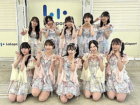 【第一部】２列目左から髙畑結希、北川愛乃、井上瑠夏、坂本真凛、青木莉樺　１列目左から大村杏、熊崎晴香、末永桜花、佐藤佳穂、中野愛理