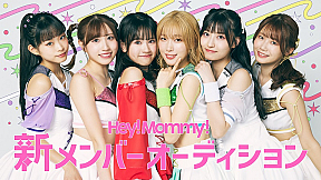 (左から)作島藍・秋元悠里・延松舞佳・原明日香・今丘葉月・佐々木ひまわり