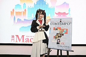 『Macao Roadshow Event Opening Ceremonyより