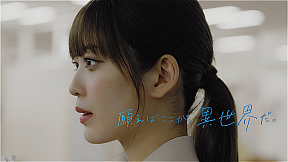 アース・スター エンターテイメント『願えばここが、異世界だ』