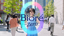 浜辺美波（TVCM「ビオレZERO」）