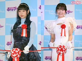 青山ひかる、天羽希純