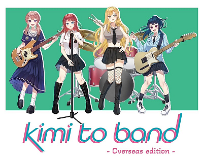「kimi to band 〜overseas edition〜」イメージビジュアル