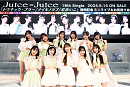 Juice=Juice