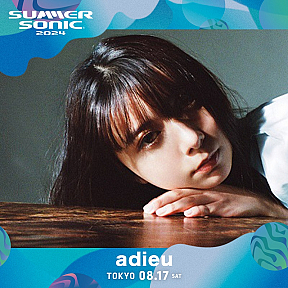 adieu（上白石萌歌）