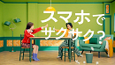 『看護roo!転職』ウェブCMごみ箱シュート篇
