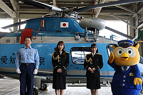 警察用航空機（ヘリコプター）からの特殊詐欺被害防止広報の出発式にて