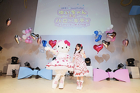 ハローキティ、小倉唯