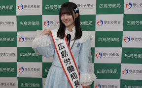 STU48 久留島優果