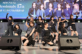 モーニング娘。’24