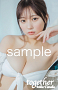 田中美久デジタルフォトブック『together』表紙B