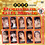 「DVD「Premium Gift Movie」（73min）」