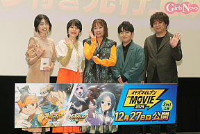 吉岡茉祐/木間萌/竹内順子/小村将/日野晃博