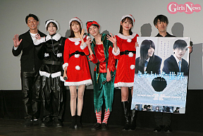 「きみといた世界」