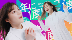 生田絵梨花「JRA×地方競馬 KEIBA カラフルDAYS」CM