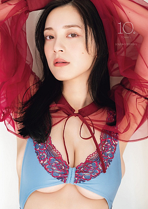 「都丸紗也華4th写真集 10。」表紙カット