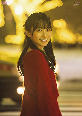 両面超BIGポスター（743mm×526mm）  一ノ瀬美空（乃木坂46）