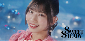 SWEET STEADY『ダイヤモンドデイズ』MVより