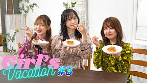 Girl's Vacation #3
