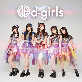 d-girls