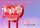 『高嶺のなでしこワンマンライブ 2025 〜Cute for life〜』supported by KOJI