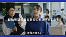「楽楽勤怠」テレビCM ＜「勤怠管理3大あるある」 篇＞より