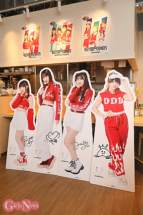 BEYOOOOONDS×串かつ居酒屋『串かつ でんがな』