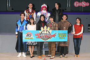 「ナンバーワン戦隊ゴジュウジャー」キャスト