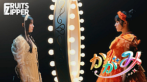 「かがみ」MVティザーサムネイル画像