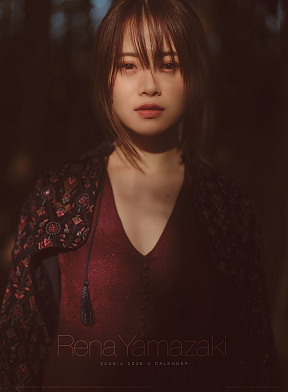 山崎怜奈 2025.4-2026.3 カレンダー　壁掛け版