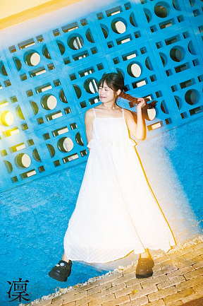 浅原凜1st写真集『凜』通常版裏表紙