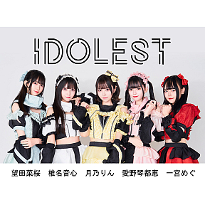 IDOLEST