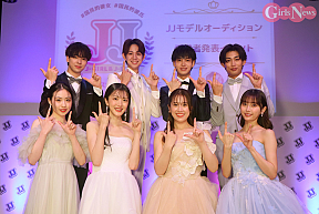 JJモデルオーディション2025