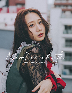 『古畑奈和 2025.4-2026.3 カレンダー』