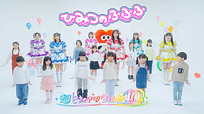 超ときめき♡宣伝部 / ひみつのふふふ