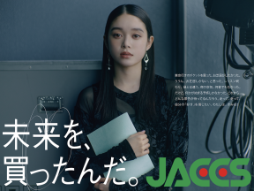 髙石あかりジャックスの新 CM「未来を、買ったんだ。」シリーズより