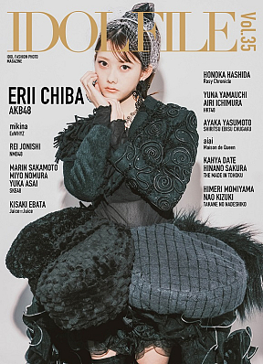 「IDOL FILE Vol.35」表紙
