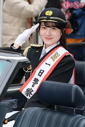 本田紗来 一日警察署長