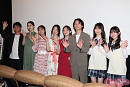 （左から）外山文治監督、宇野愛海、イトウハルヒ、内藤誠子、田中麗奈、遠藤雄弥、星乃あんな、河村ここあ