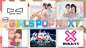 GIRLS POP NEXT vol.1