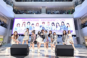 モーニング娘。’25