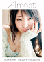 OCHA NORMA 中山夏月姫 写真集 「Almost」表紙