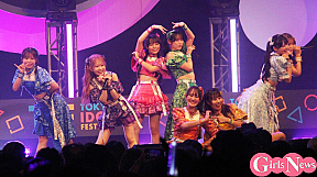 カラフルスクリーム