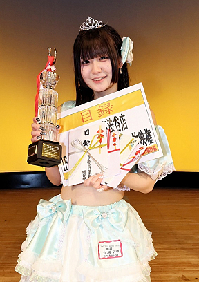 優勝　白桜みゆ（ゼロキョリハーツ）