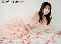 誌面カット　牧野真莉愛（モーニング娘。’25）
