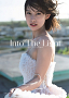 玉田志織3rd写真集『Into The Light』