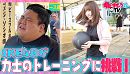 『推すもうさんTV』第2回より